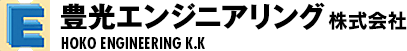 自動ばね試験機・自動ねじりばね試験機・選別装置の豊光エンジニアリング