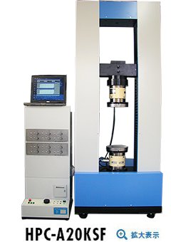 HPC-A20KSF