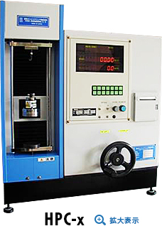 HPC-x